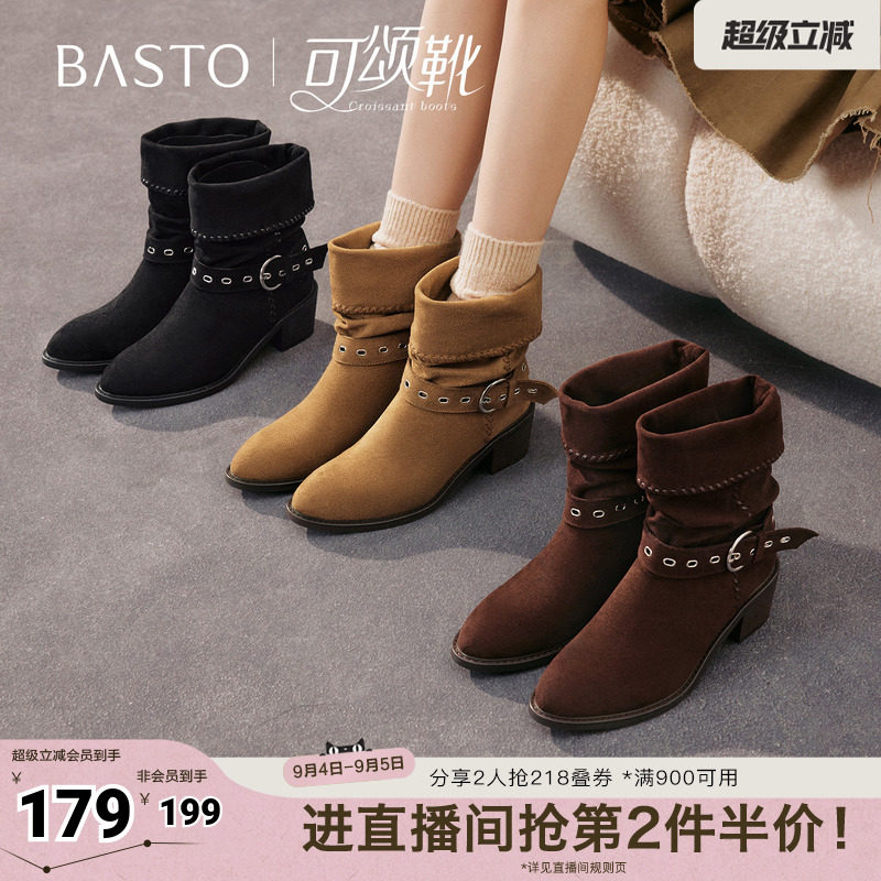 百思图秋冬季新款西部靴时尚潮流堆堆靴粗跟尖头女中靴B2732DZ5