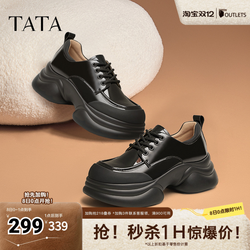 时尚休闲牛津鞋