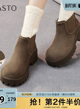 百思图秋冬季新款商场同款切尔西靴时尚潮流女短靴B9107DD5