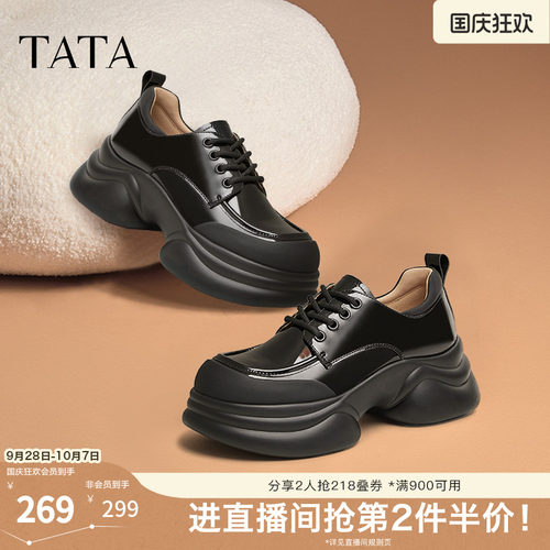 时尚休闲牛津鞋