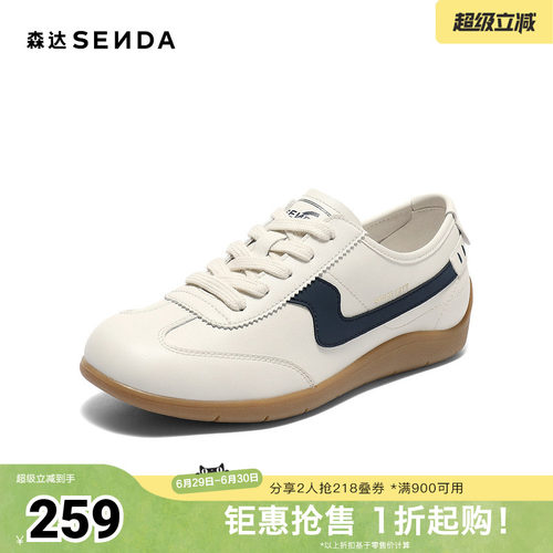 森达德训鞋女款秋新商场同款户外跑步休闲板鞋4ZS28CM5