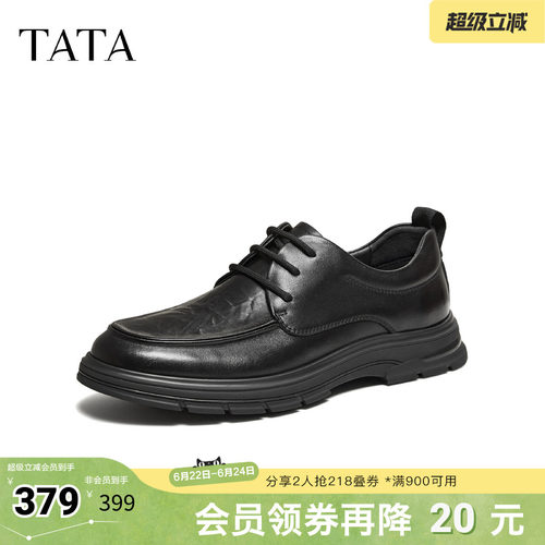 TATA/他她2026春商场同款纯色舒适百搭休闲皮鞋男新款QHU02AM6