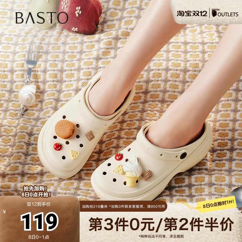 时尚潮流简约舒适