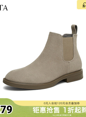 Tata他她英伦真皮切尔西靴男靴保暖烟筒靴短靴2024新款VVX02DD4