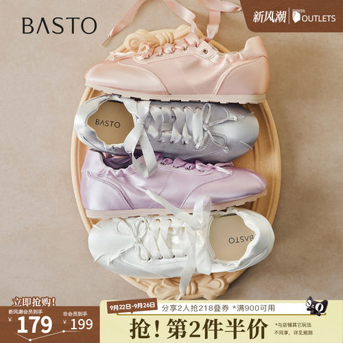 时尚潮流简约舒适