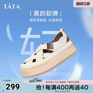 Tata他她镂空板鞋 透气厚底休闲鞋 运动凉鞋 春春新CBS01CH4奥莱 女鞋