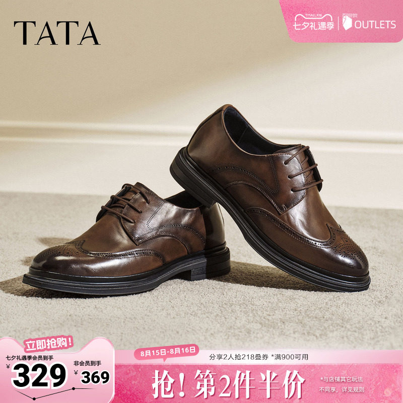 TATA他她男鞋2026春季新款皮鞋纯色百搭休闲鞋男士商务鞋QHS02AM6