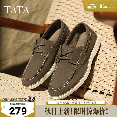 休闲皮鞋