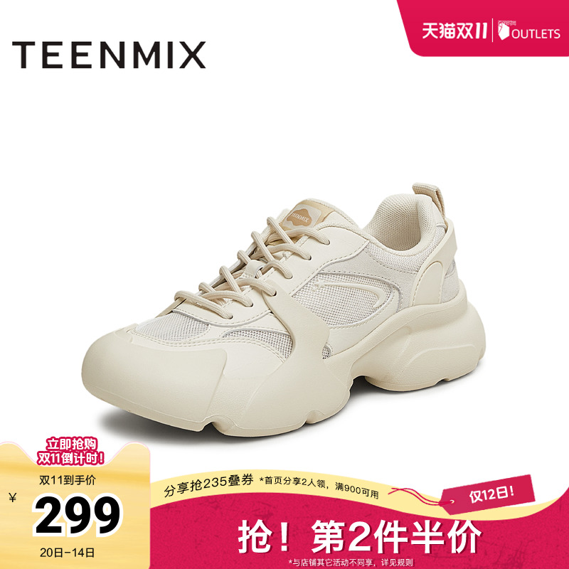 系带休闲百搭厚底