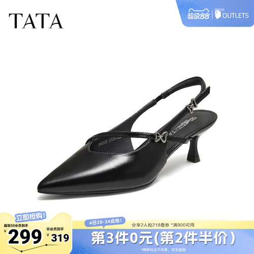 休闲高跟显瘦