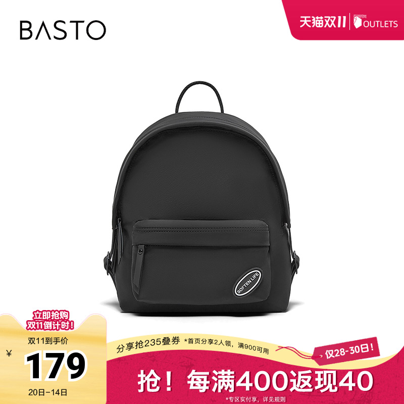 时尚潮流OL通勤