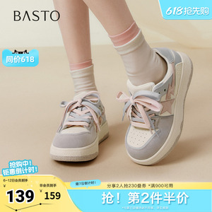 百思图春夏秋季新款板鞋时尚潮流街头运动厚底女休闲鞋X1186CM5