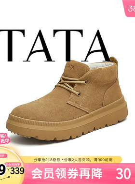TATA他她雪地靴男冬季加绒棉鞋卡其色厚底防滑棉靴子VKK01DD5奥莱