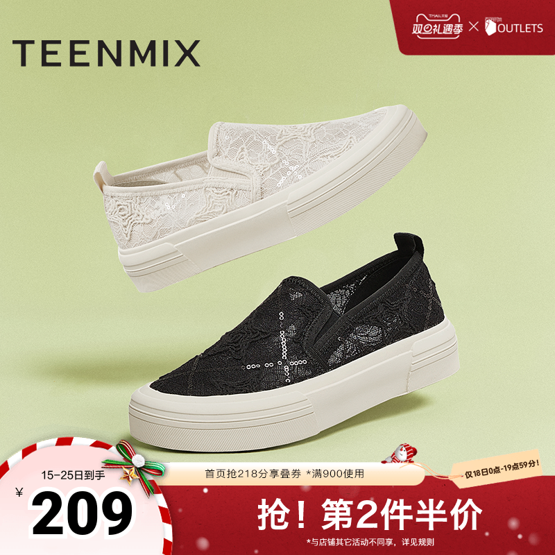 舒适百搭通勤上班