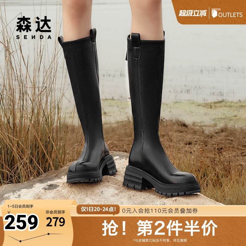 森达骑士靴女靴24年冬新