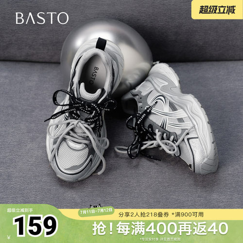 时尚潮流简约舒适