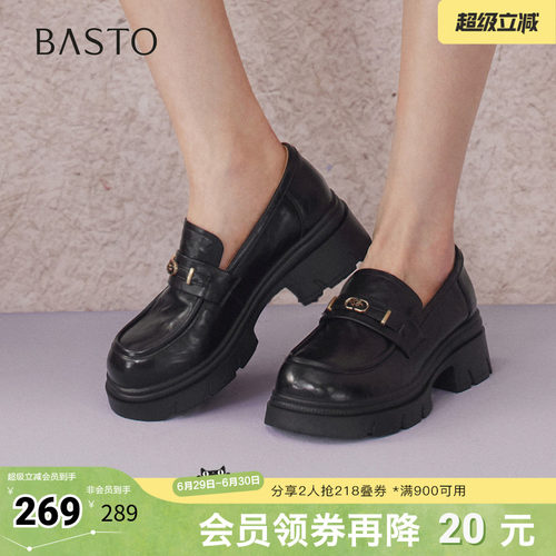 时尚潮流简约舒适