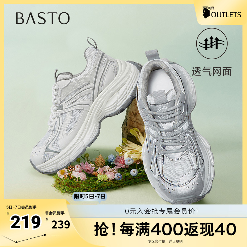 时尚潮流简约舒适