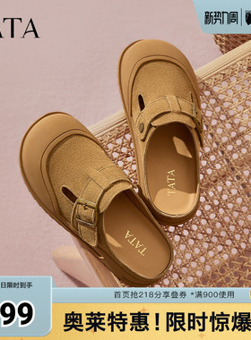 TATA他她复古包头拖鞋女鞋厚底休闲外穿凉鞋春季新款SPP01BH5奥莱
