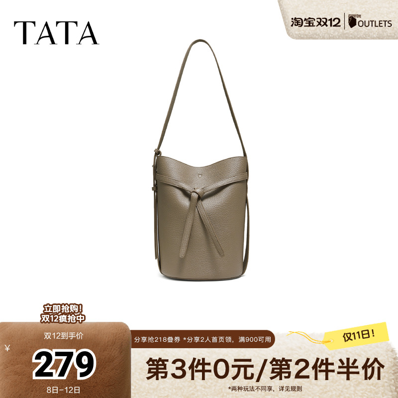 TATA他她女包2025冬季新款高级感简约通勤小水桶包斜挎包LB336CX5