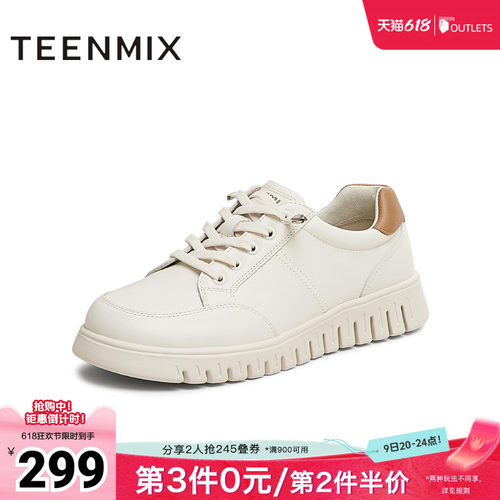 天美意复古厚底休闲鞋软