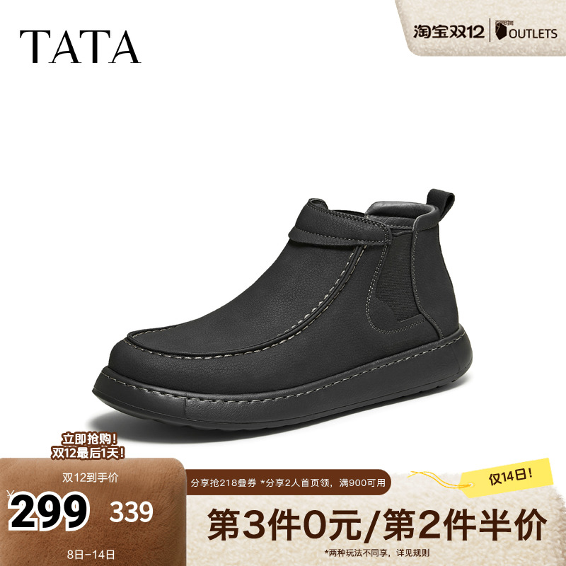 TATA他她男鞋2025秋季新款时装靴百搭休闲男靴黑色短靴子ODV02CD5