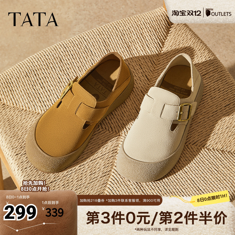 时尚百搭女勃肯鞋