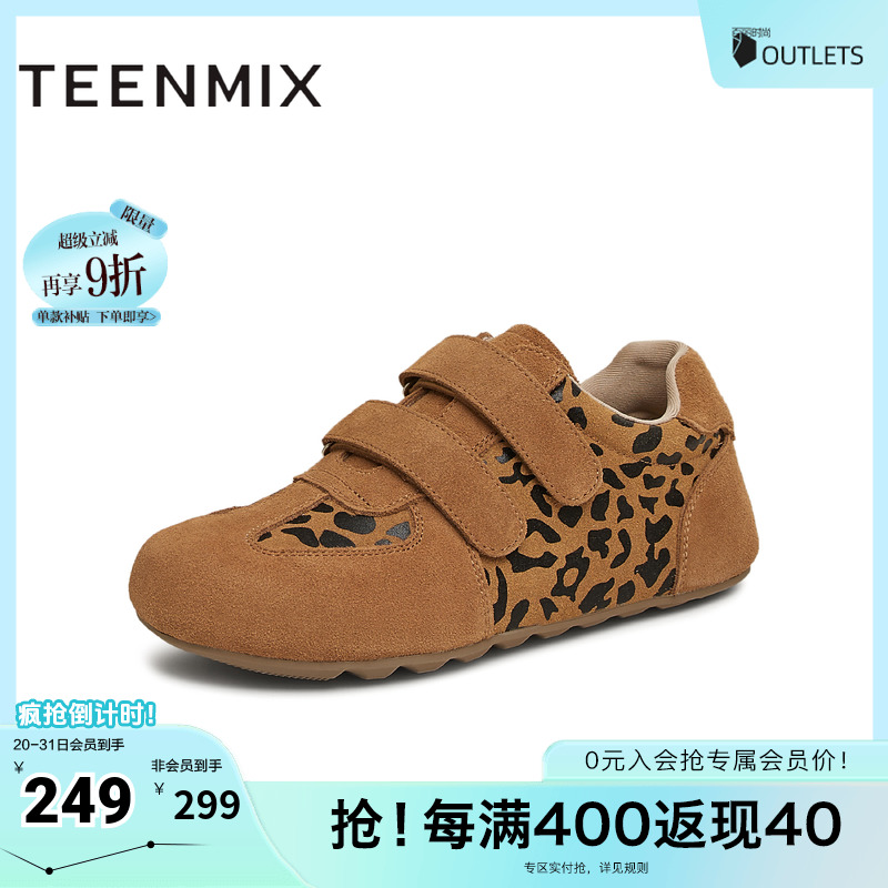 天美意复古厚底勃肯鞋魔