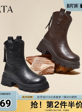 TATA他她女靴子春季弹力靴时装靴厚底显瘦增高短靴CE401DZ5奥莱