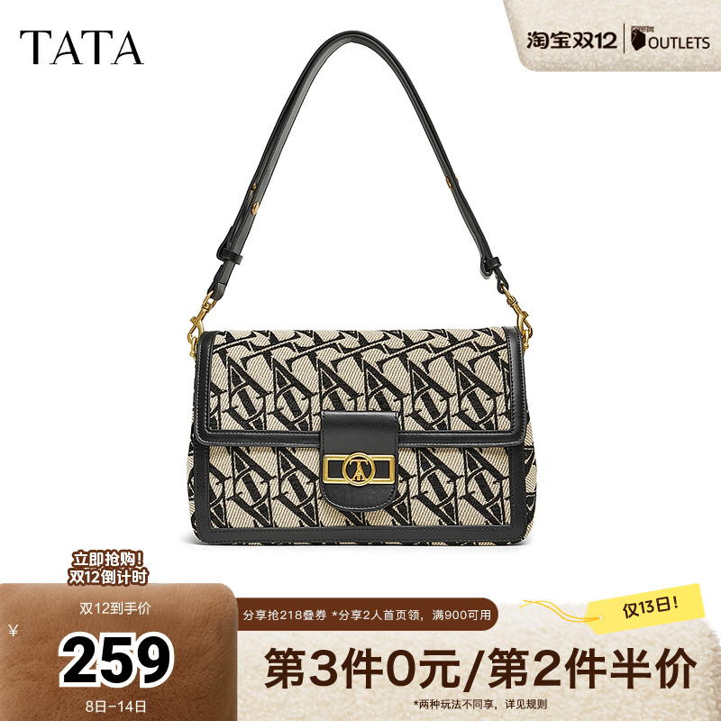 TATA他她复古老花腋下包