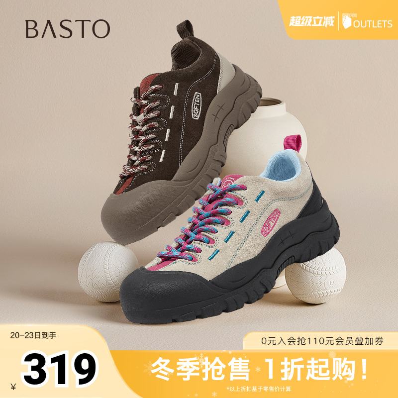 时尚潮流简约舒适