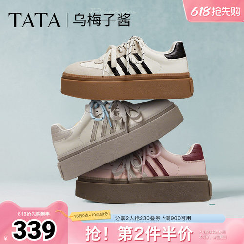 时尚休闲德训鞋