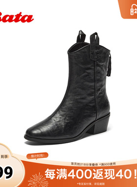 Bata西部靴女2025冬季商场新款羊皮百搭复古牛仔时装靴8931DDS5
