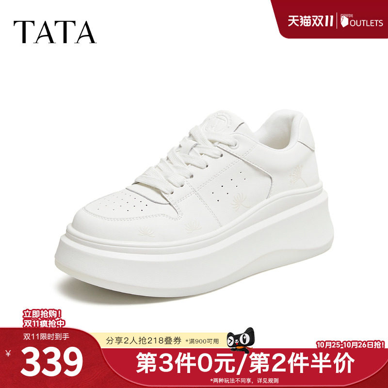 TATA他她女鞋2026秋季新款板鞋时尚休闲百搭厚底小白鞋GCD17CM6