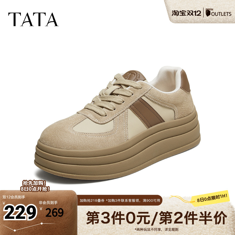 时尚德训鞋女百搭休闲鞋