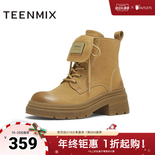 短靴系带厚底纯色圆头