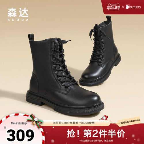 时尚机车风舒适休闲