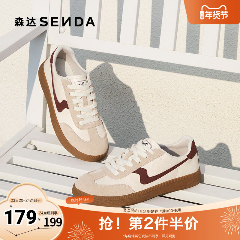 森达德训鞋女款2025春新拼接运动风户外休闲板鞋ZTF58AM5,女鞋,德训鞋,淘宝优惠券,粉丝福利购,淘宝优惠卷