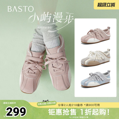 时尚潮流简约舒适