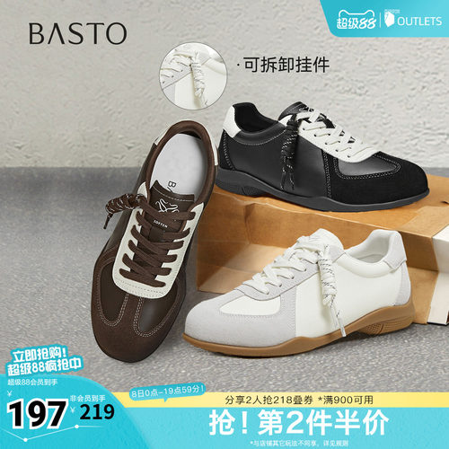 时尚潮流简约舒适