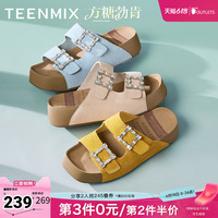 天美意一字拖厚底增高方糖勃肯拖鞋女外穿凉拖沙滩凉鞋夏季新款