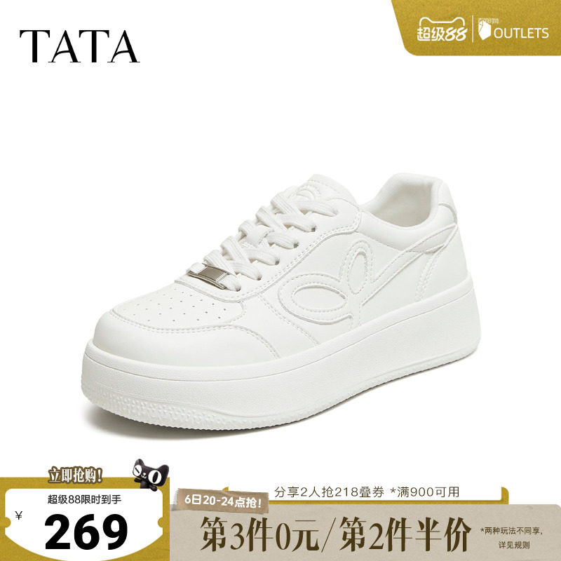 TATA他她厚底小白鞋女款2026百搭学生配裙子透气ins鞋子CNX01AM6