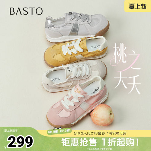 时尚潮流简约舒适