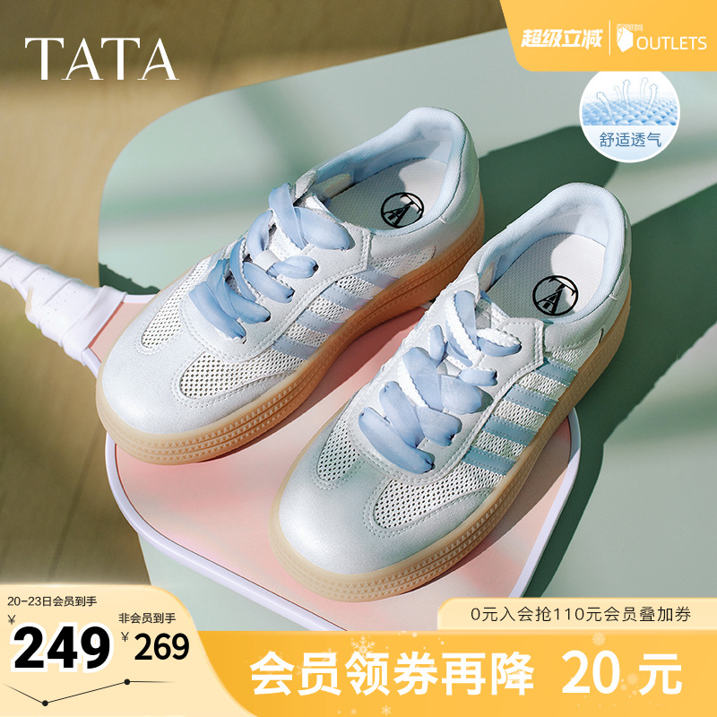 德训鞋女休闲运动鞋