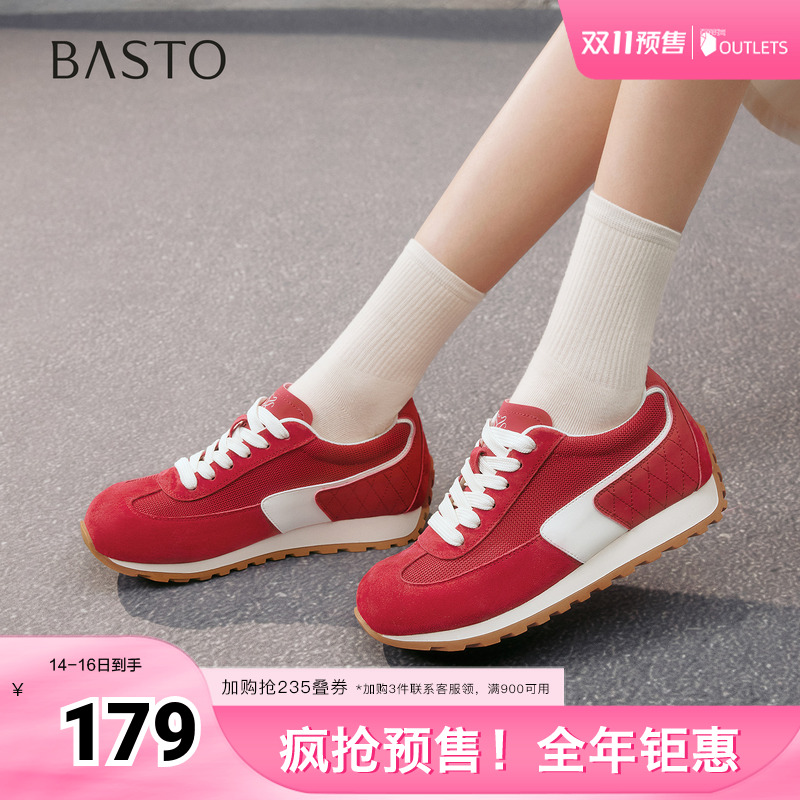 双11预售百思图2025新款阿甘鞋时尚复古户外运动女休闲鞋D3359CM5