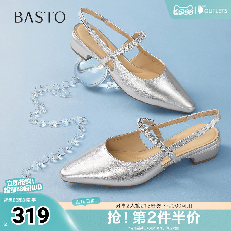 百思图夏季新款时尚潮流通勤百搭尖头粗跟后空女凉鞋BN956BH5