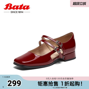 Bata中空凉鞋 新款 百搭牛皮粗跟复古玛丽珍单鞋 YA461AK4 女春季
