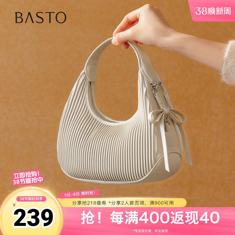 百思图2026春季新款商场同款新月包时尚潮流单肩斜挎包女JA050AX6