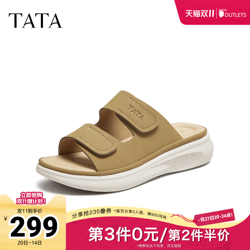 百搭时尚女拖鞋