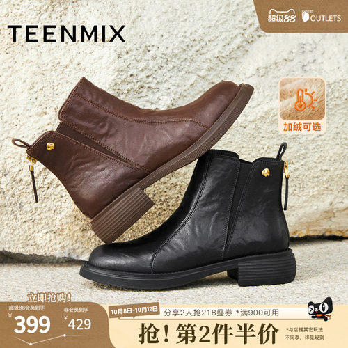 休闲简约，英伦百搭